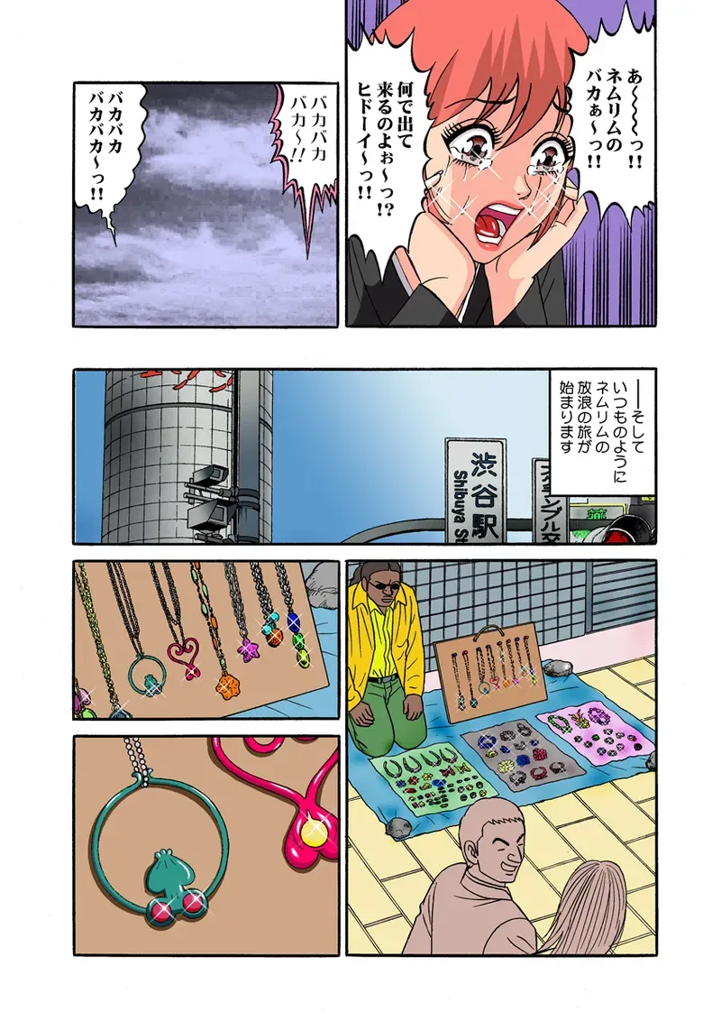 Page 73