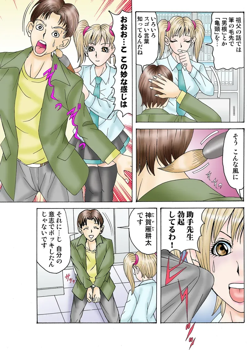 Page 78