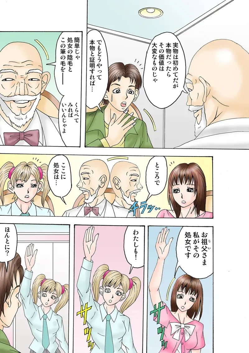 Page 83