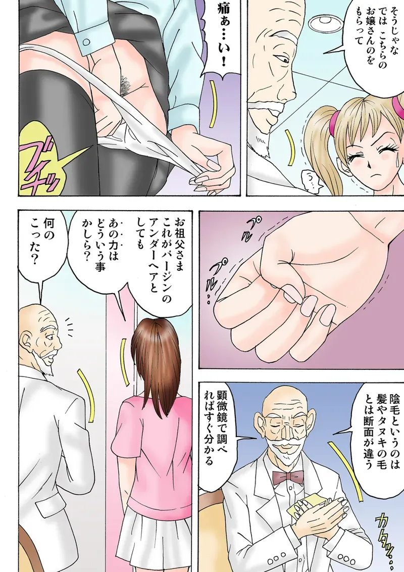 Page 85
