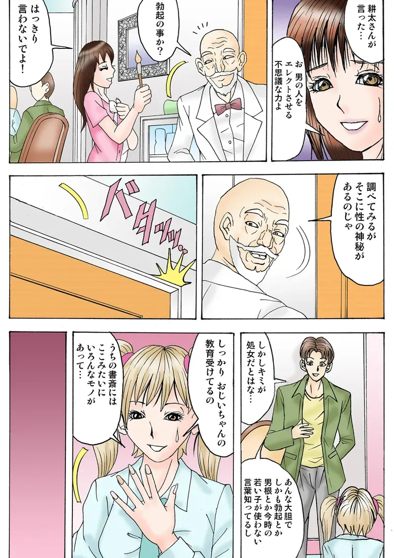 Page 86