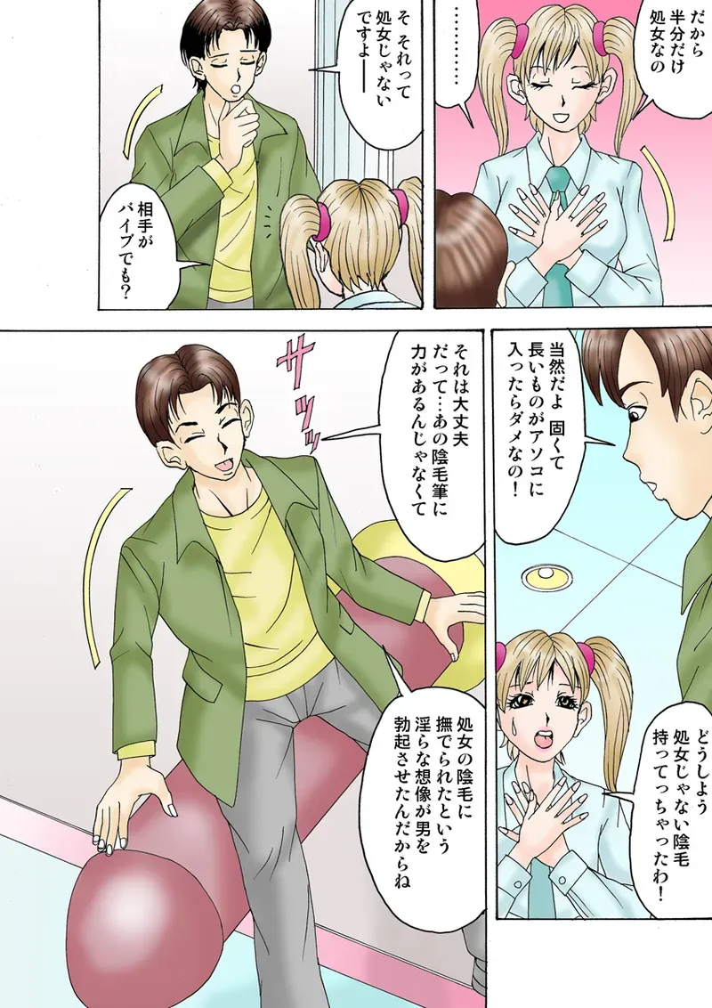 Page 88
