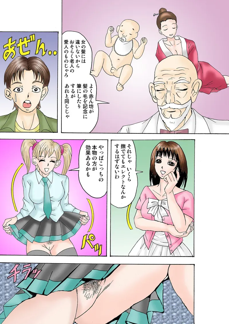Page 95