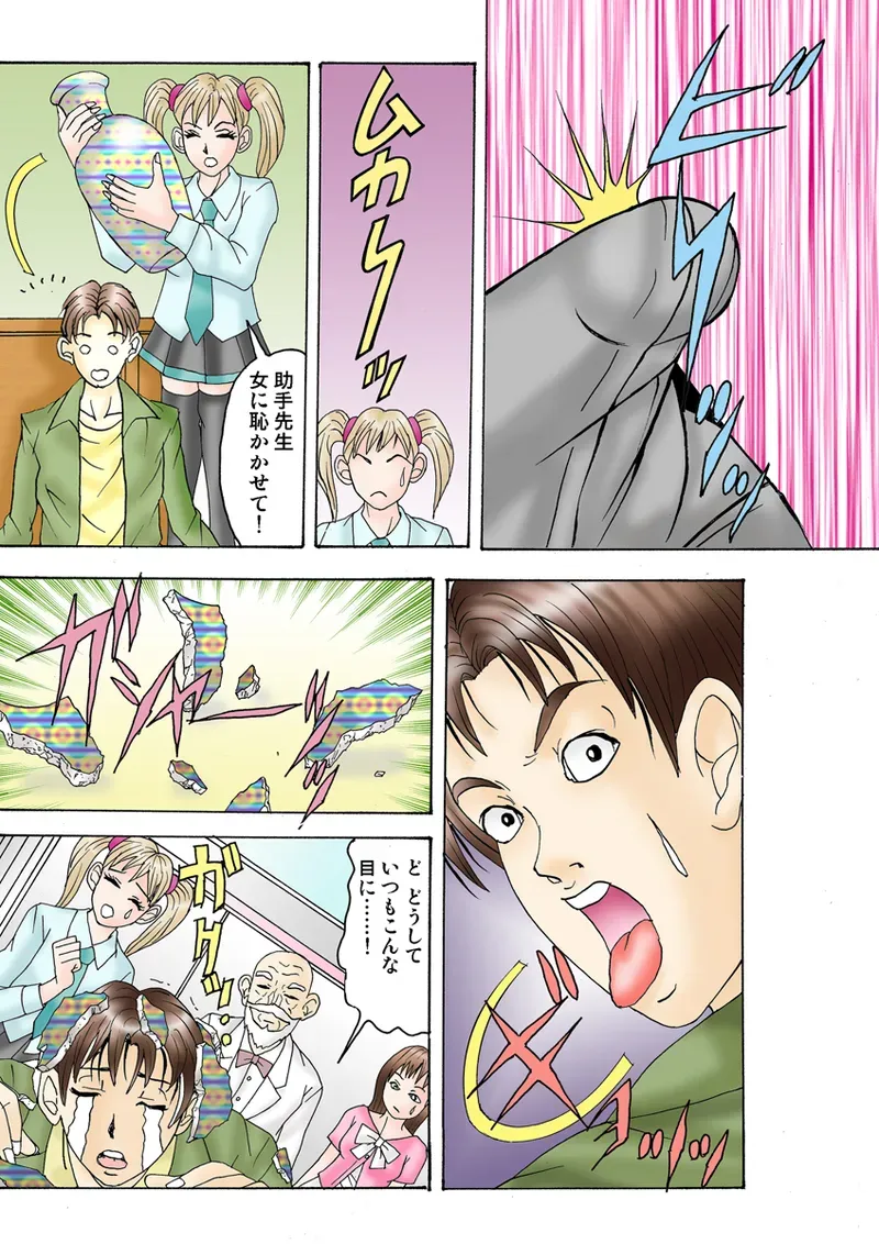 Page 97