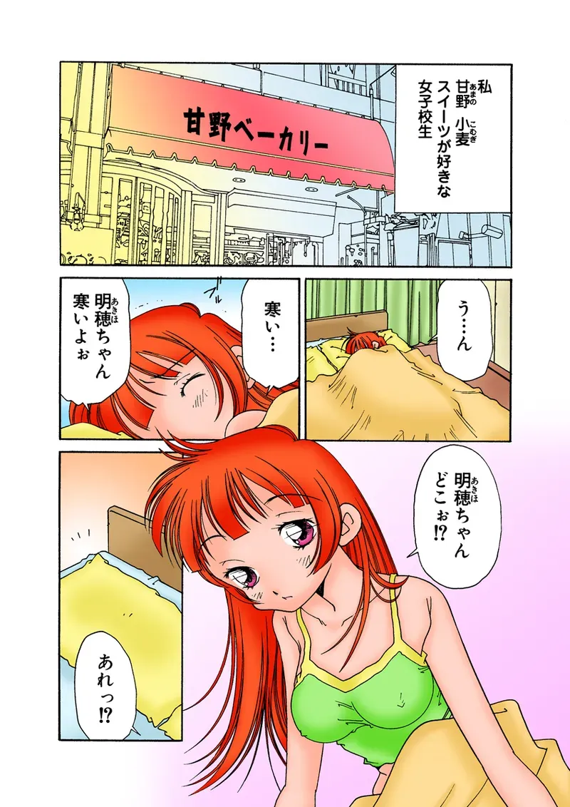 Page 99