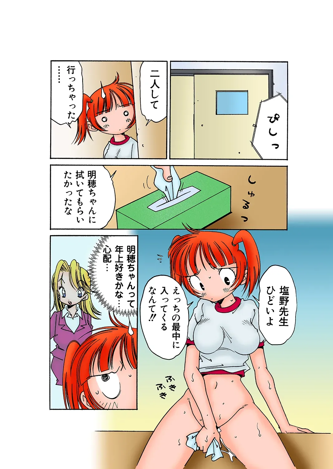 Page 107