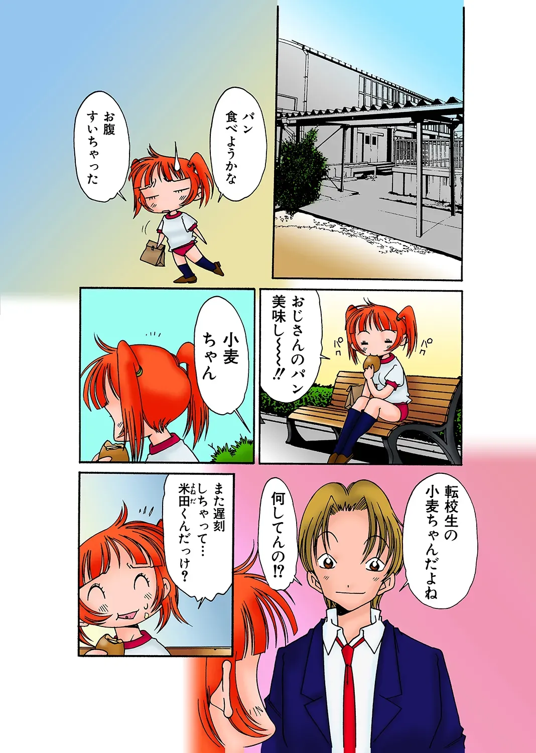 Page 108