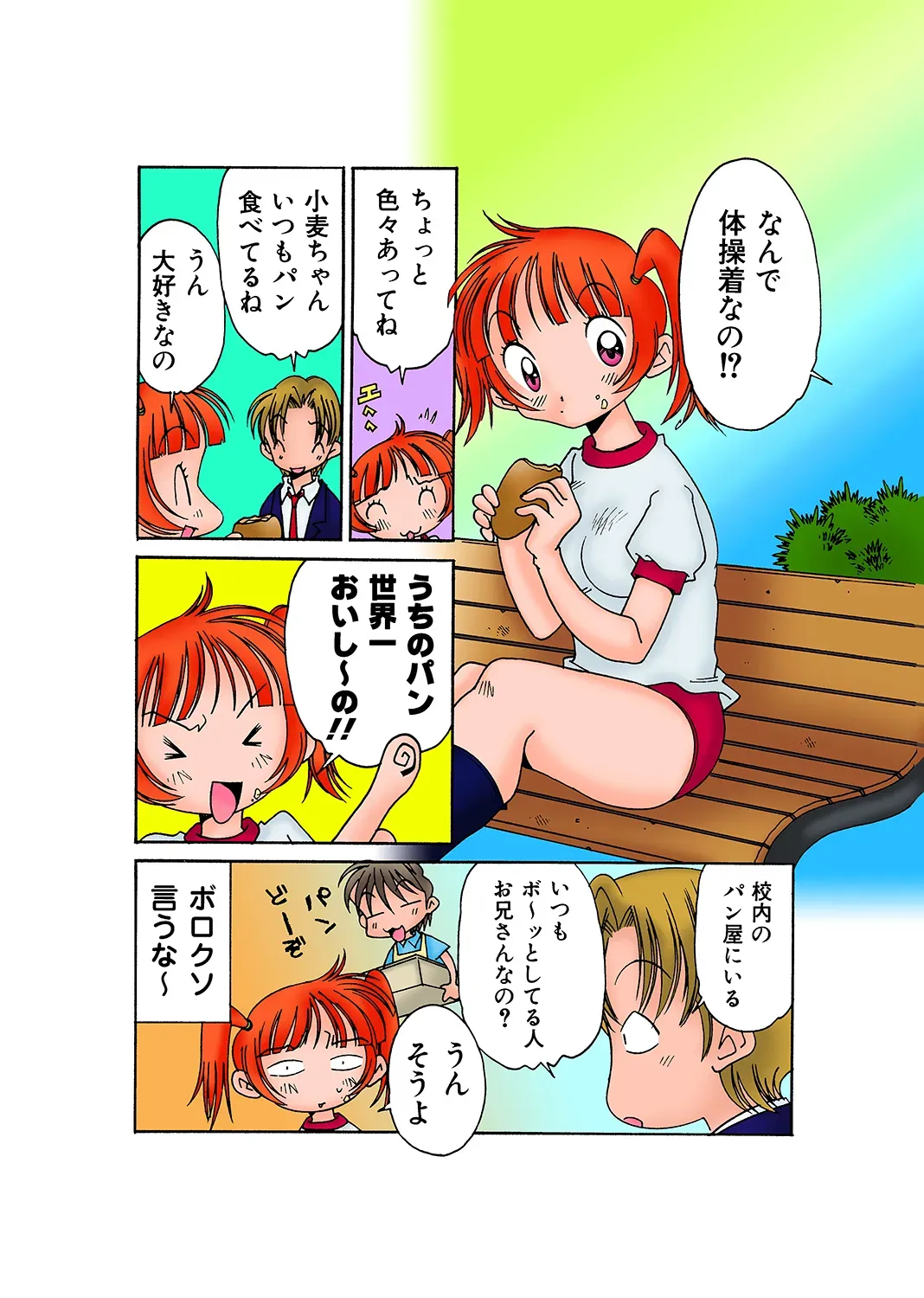 Page 109