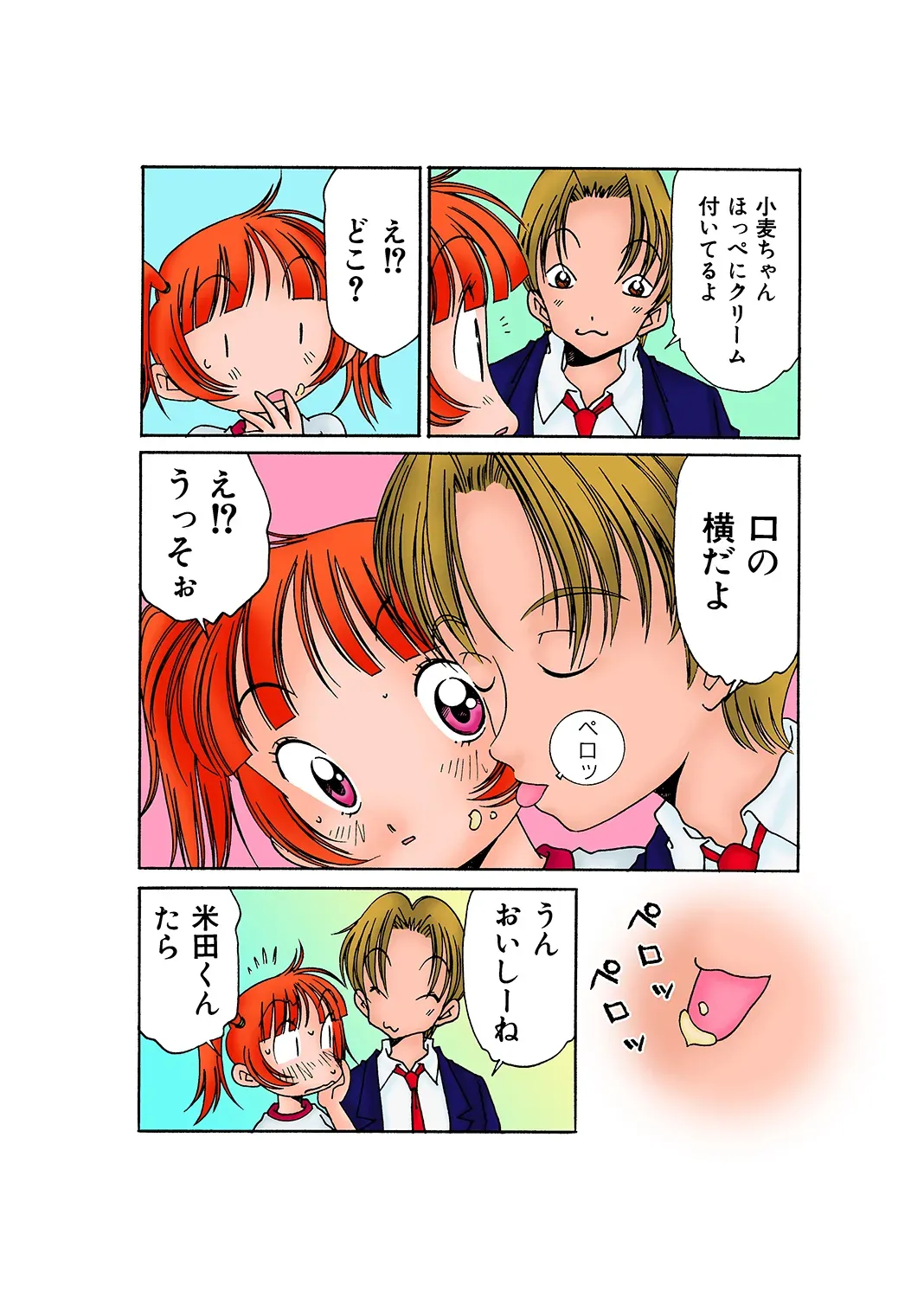 Page 110
