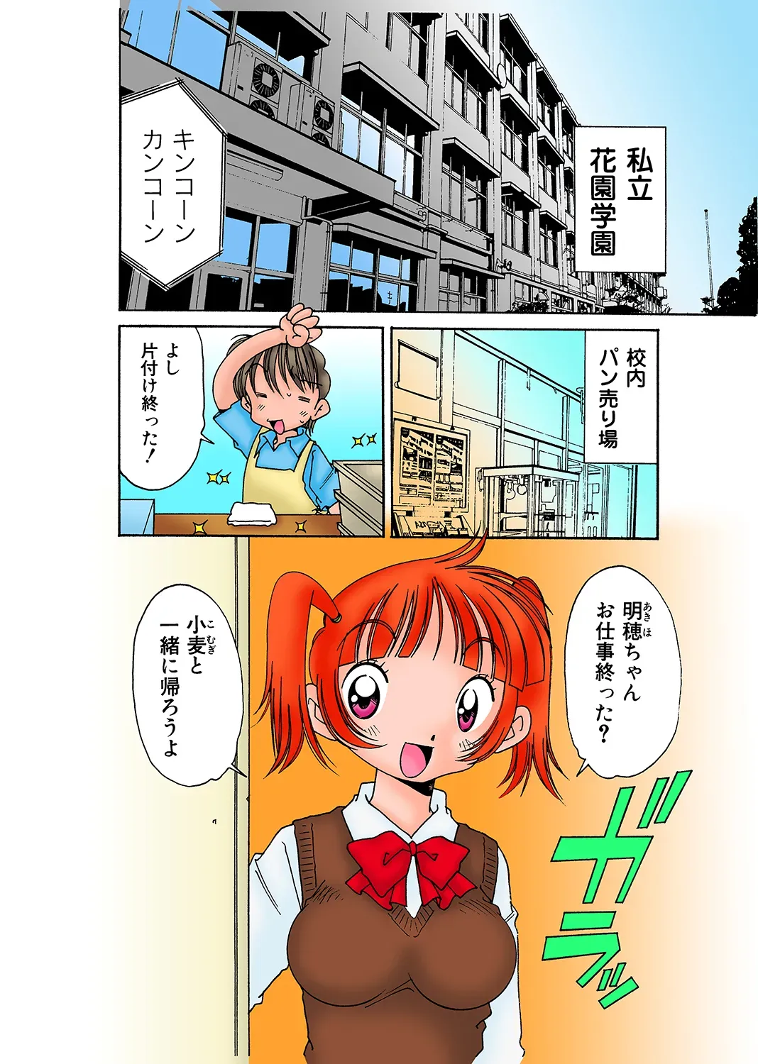Page 113