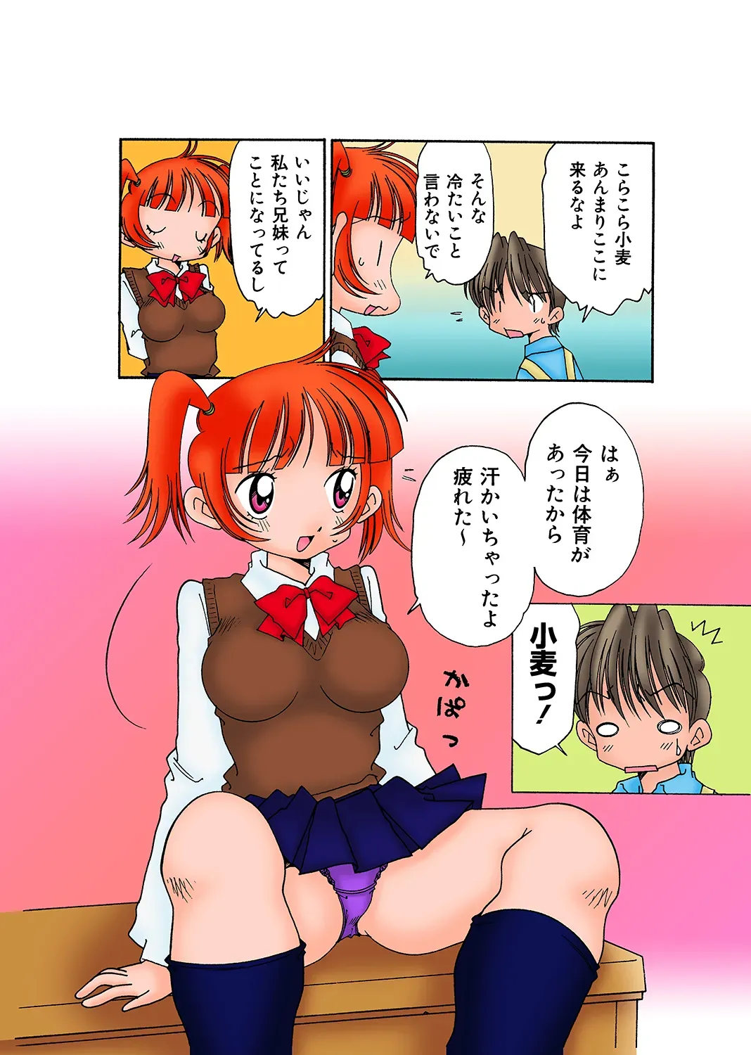 Page 114