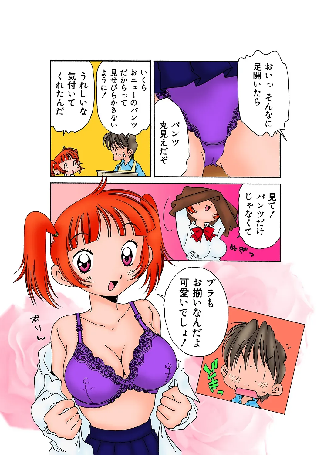 Page 115
