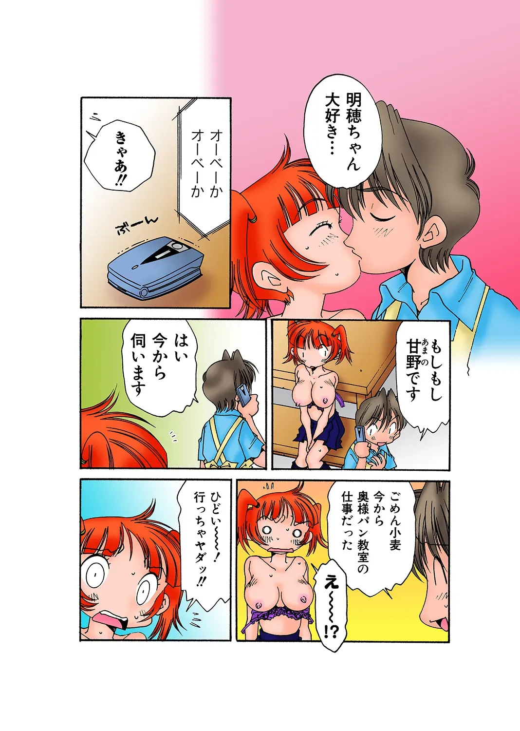 Page 118