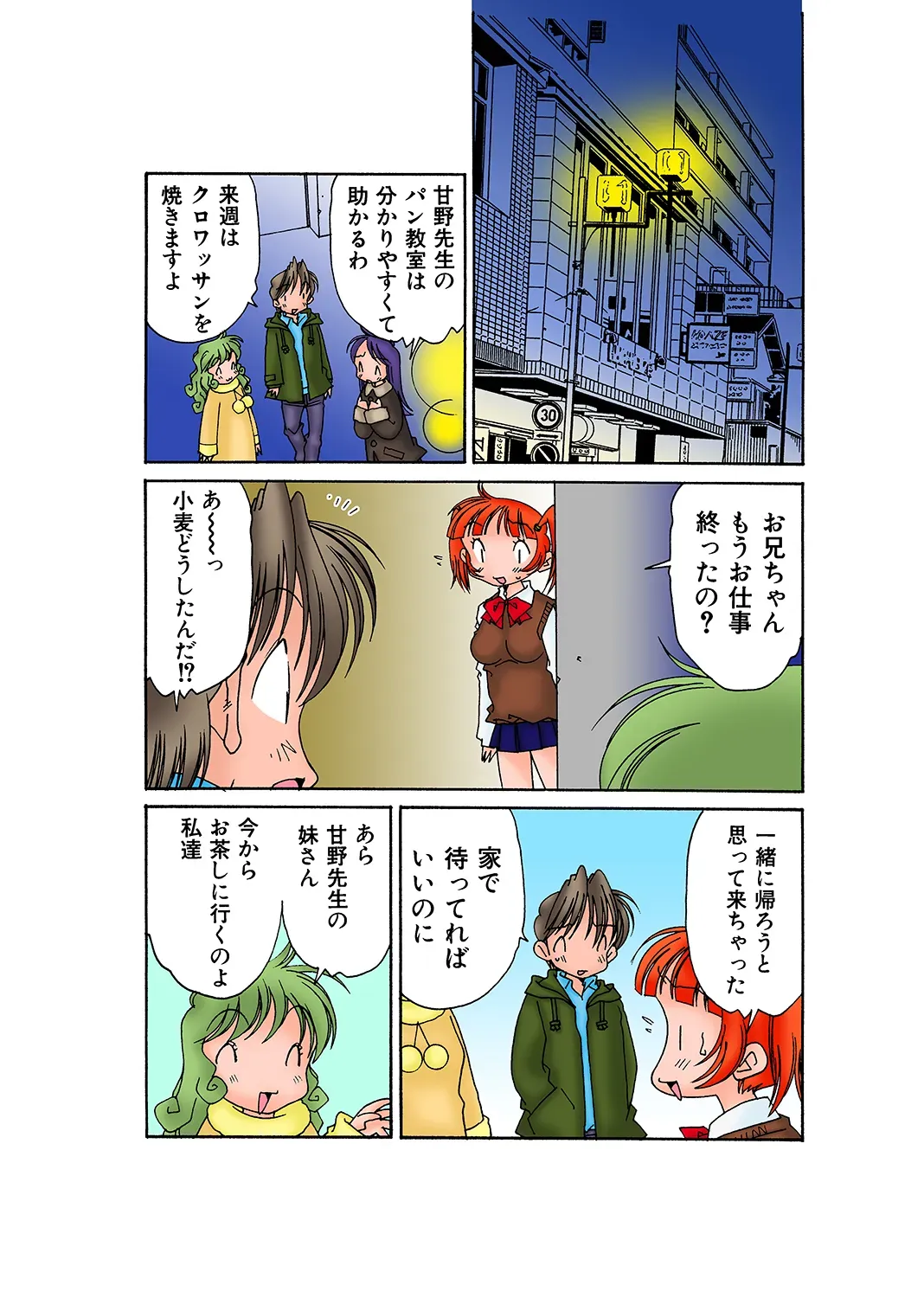 Page 120