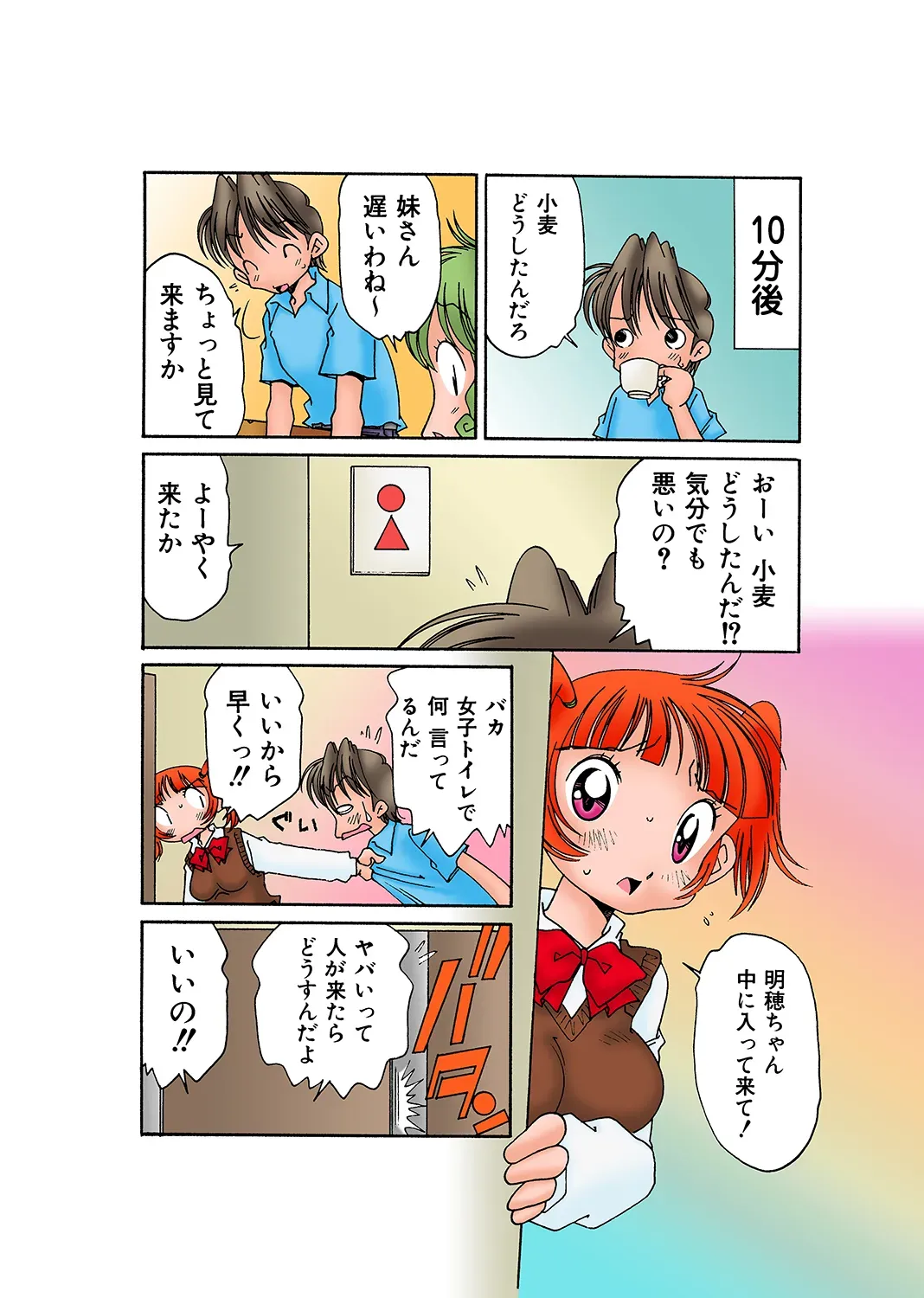 Page 122