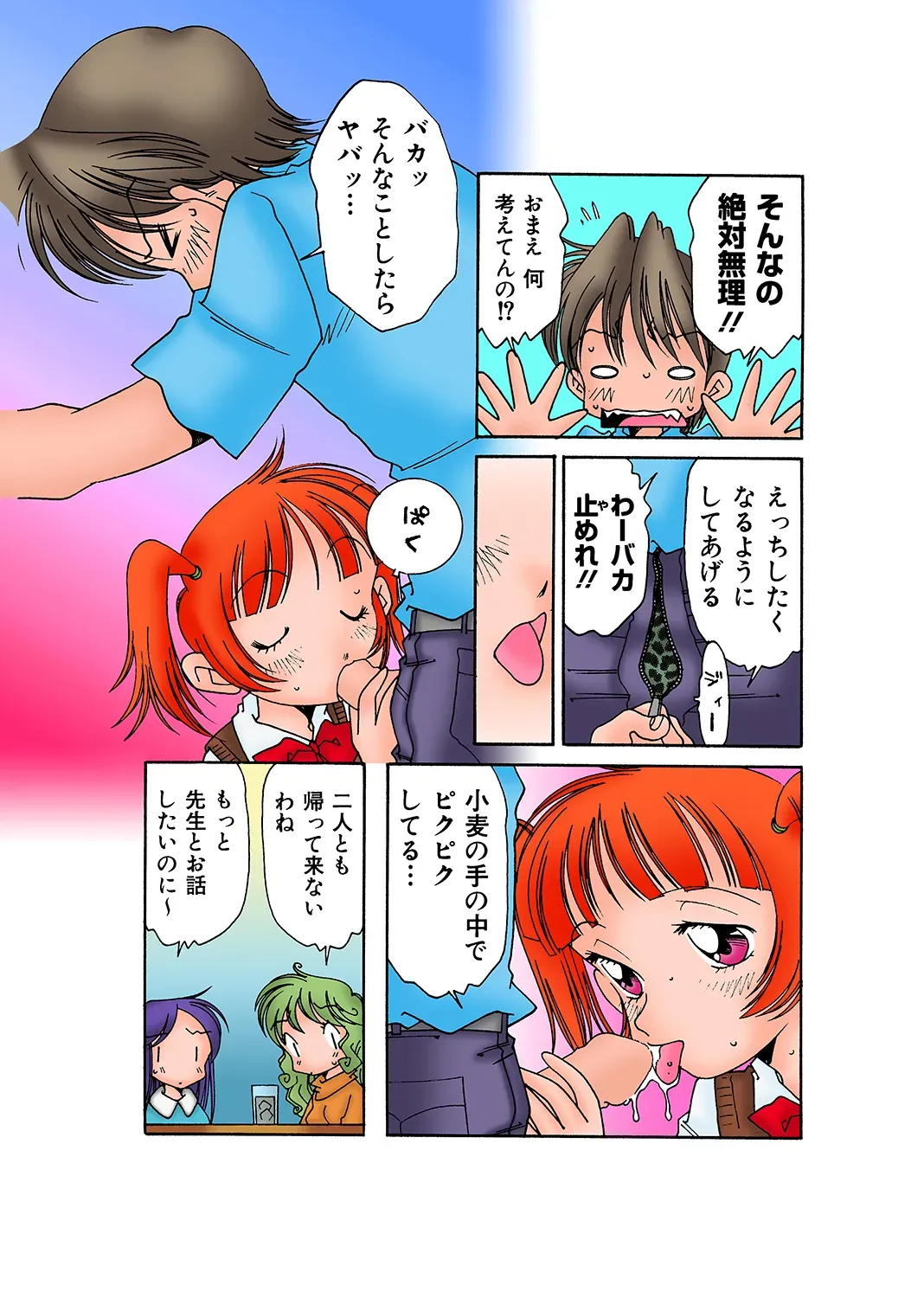 Page 124