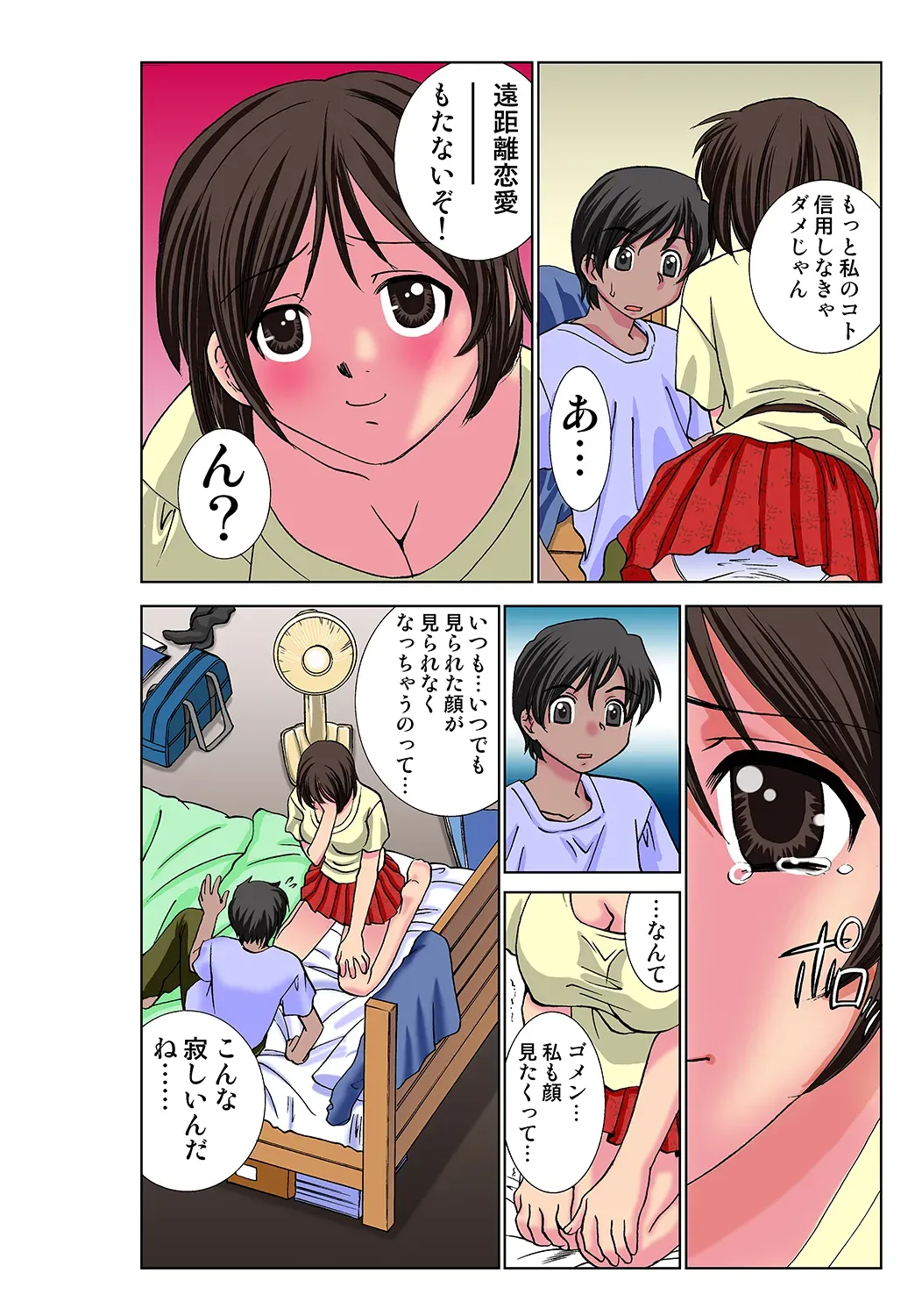 Page 30