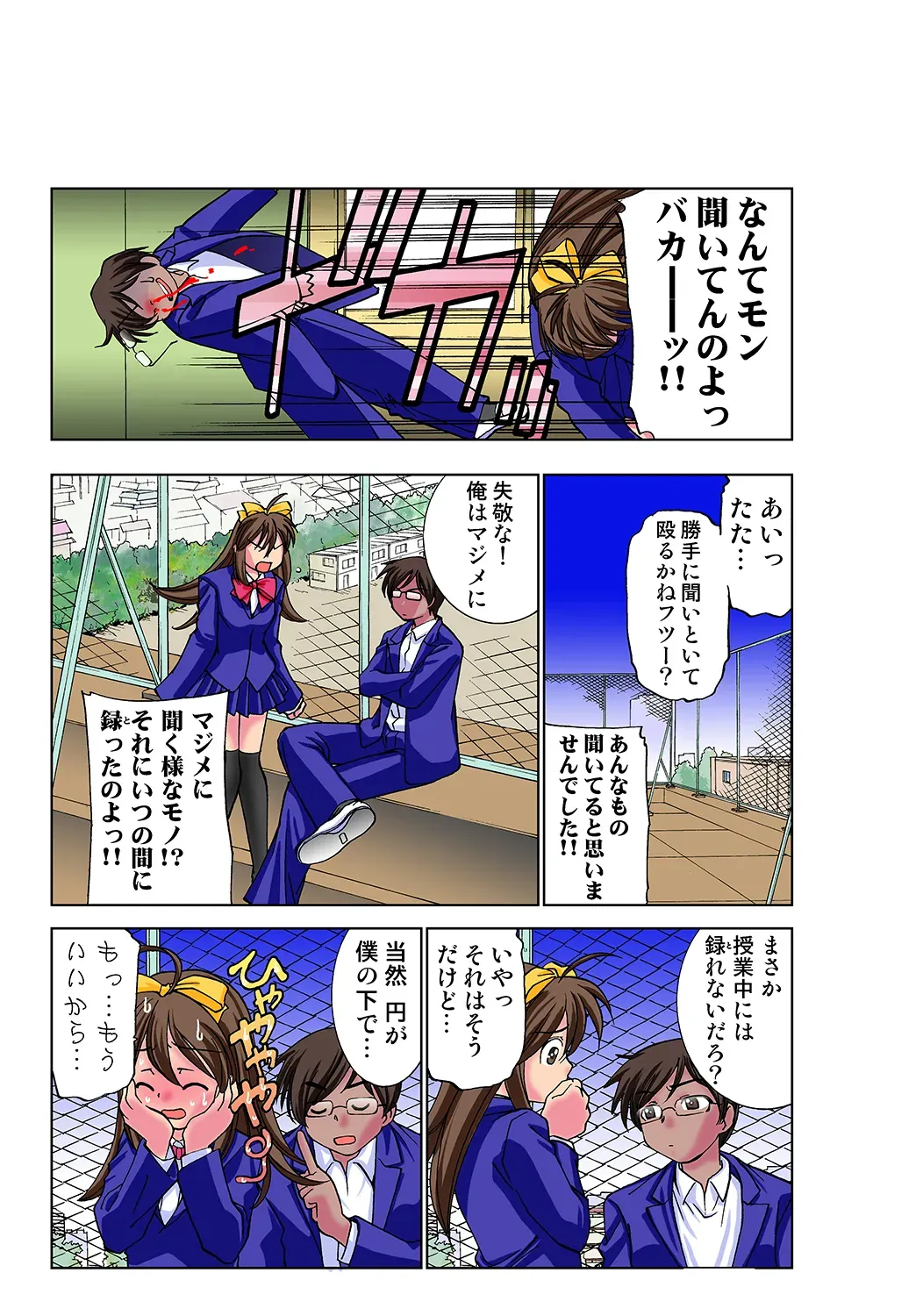 Page 40