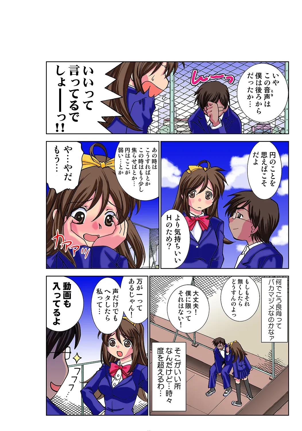 Page 41
