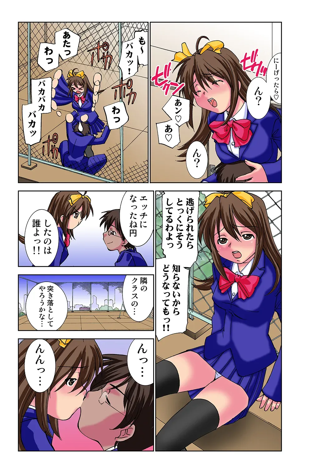 Page 44