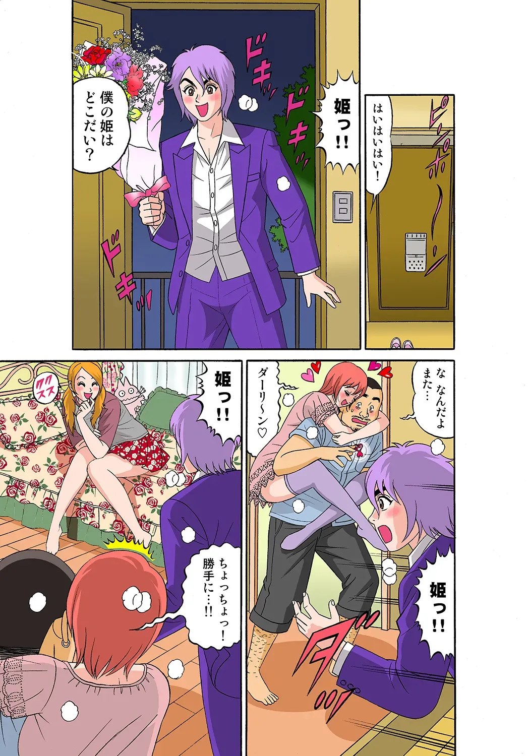 Page 53