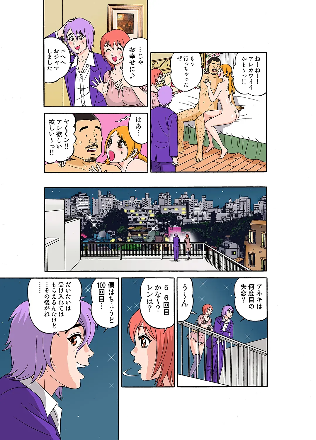 Page 61