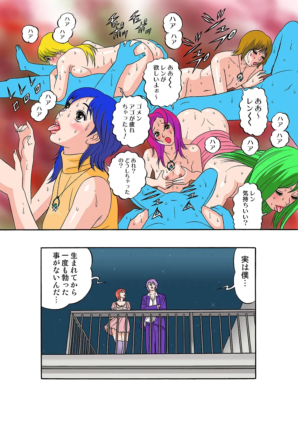 Page 62