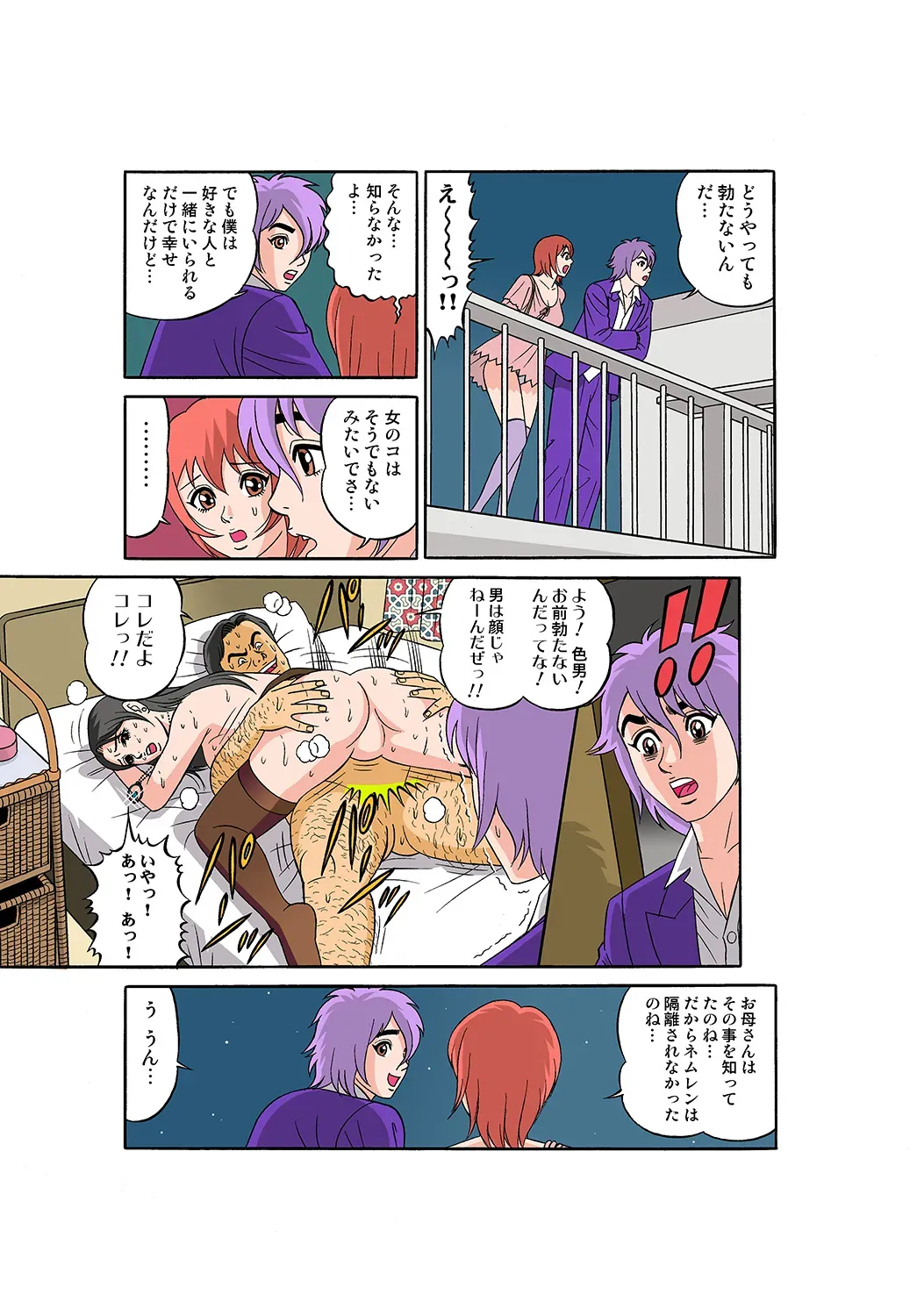Page 63