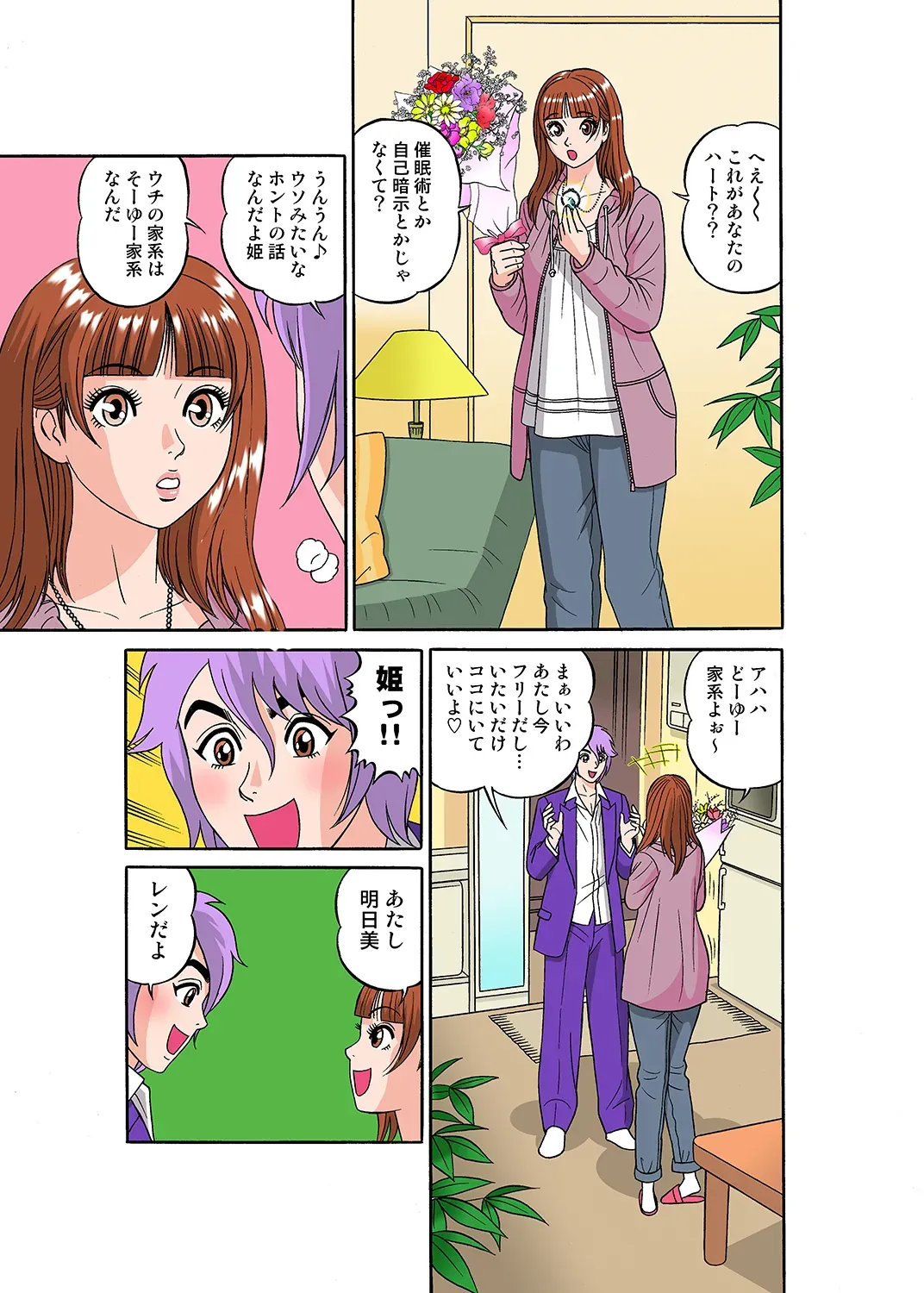 Page 65