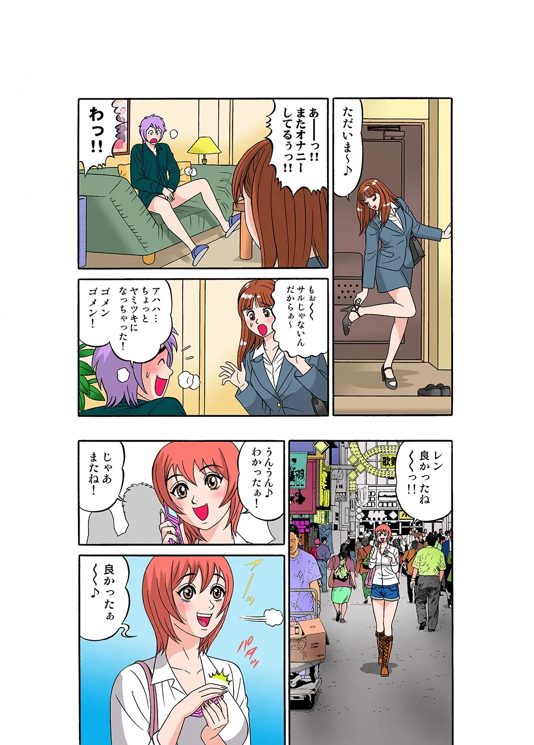 Page 73