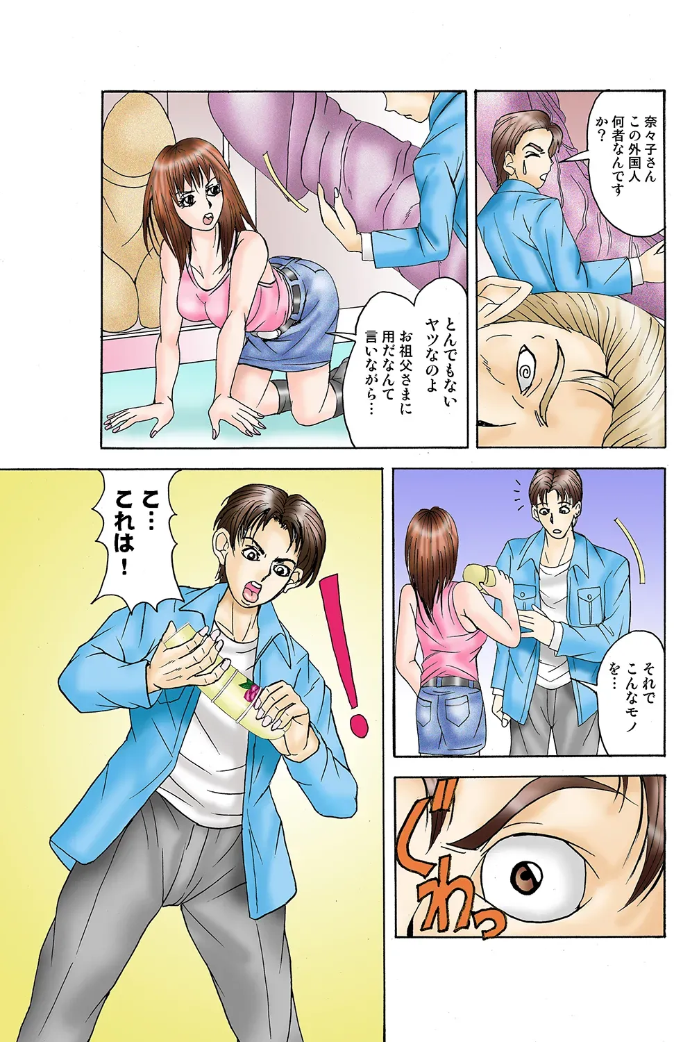 Page 85