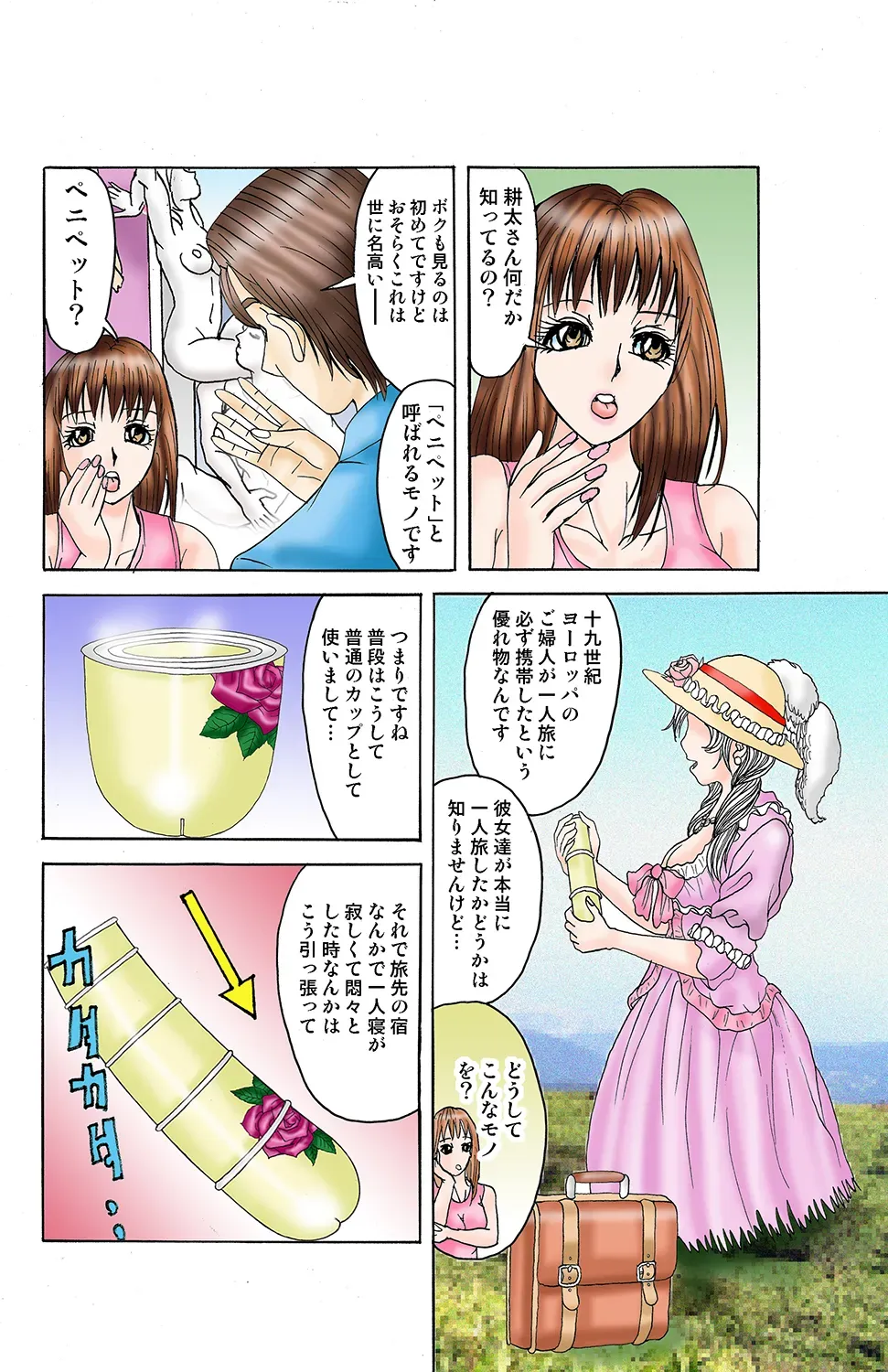 Page 86