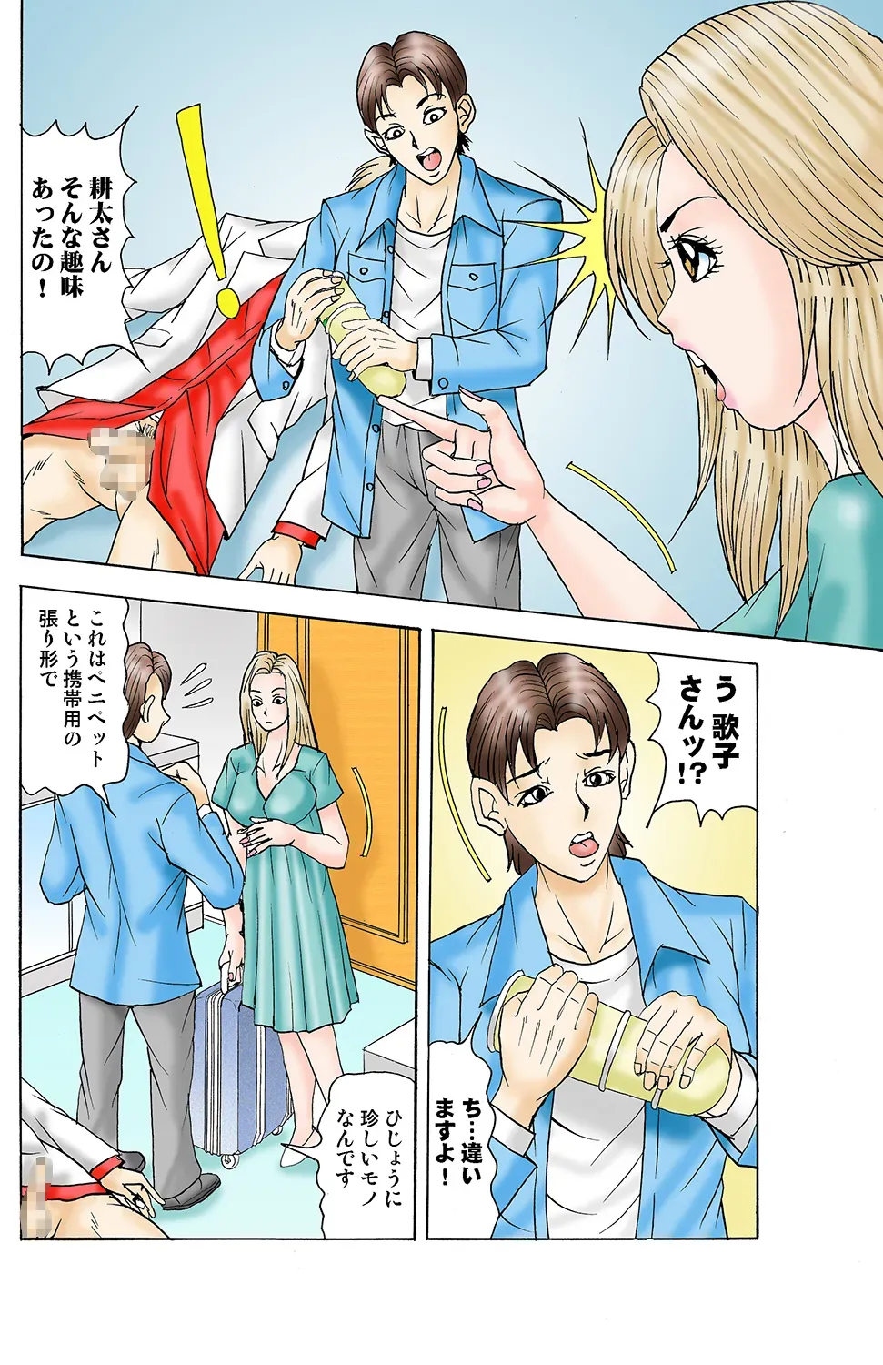Page 88