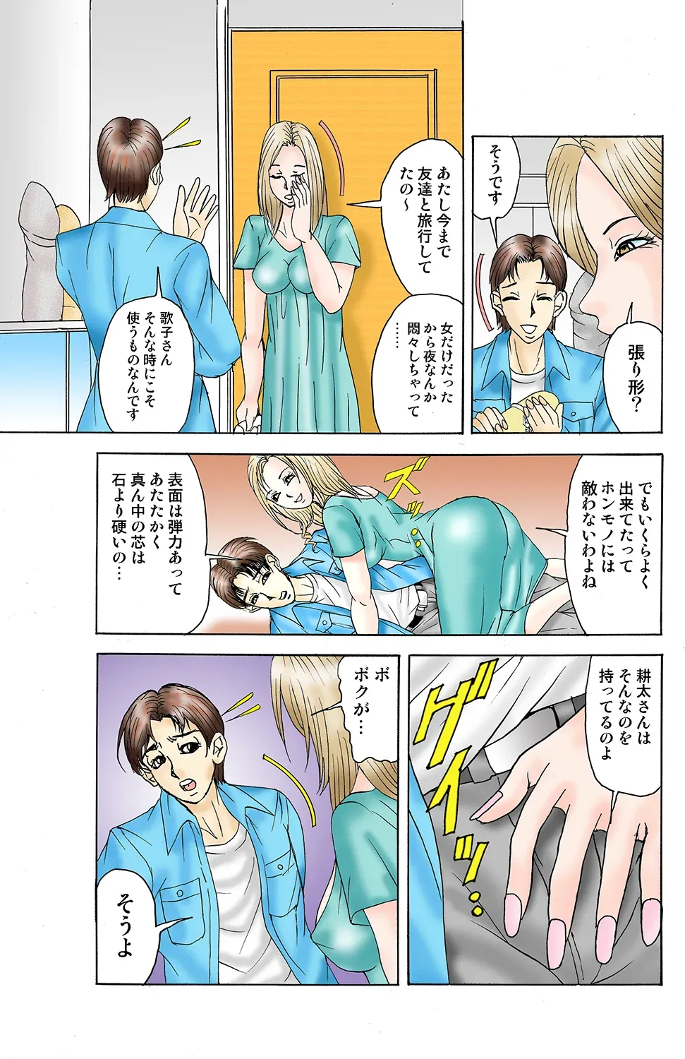 Page 89