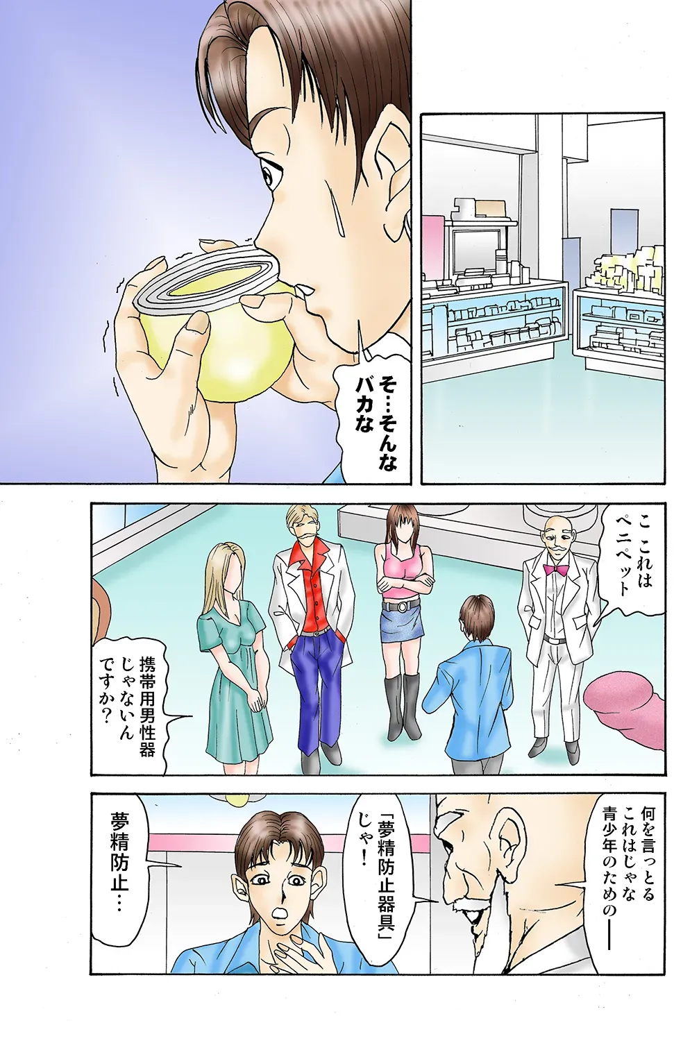 Page 95
