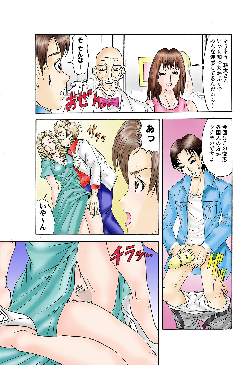 Page 97