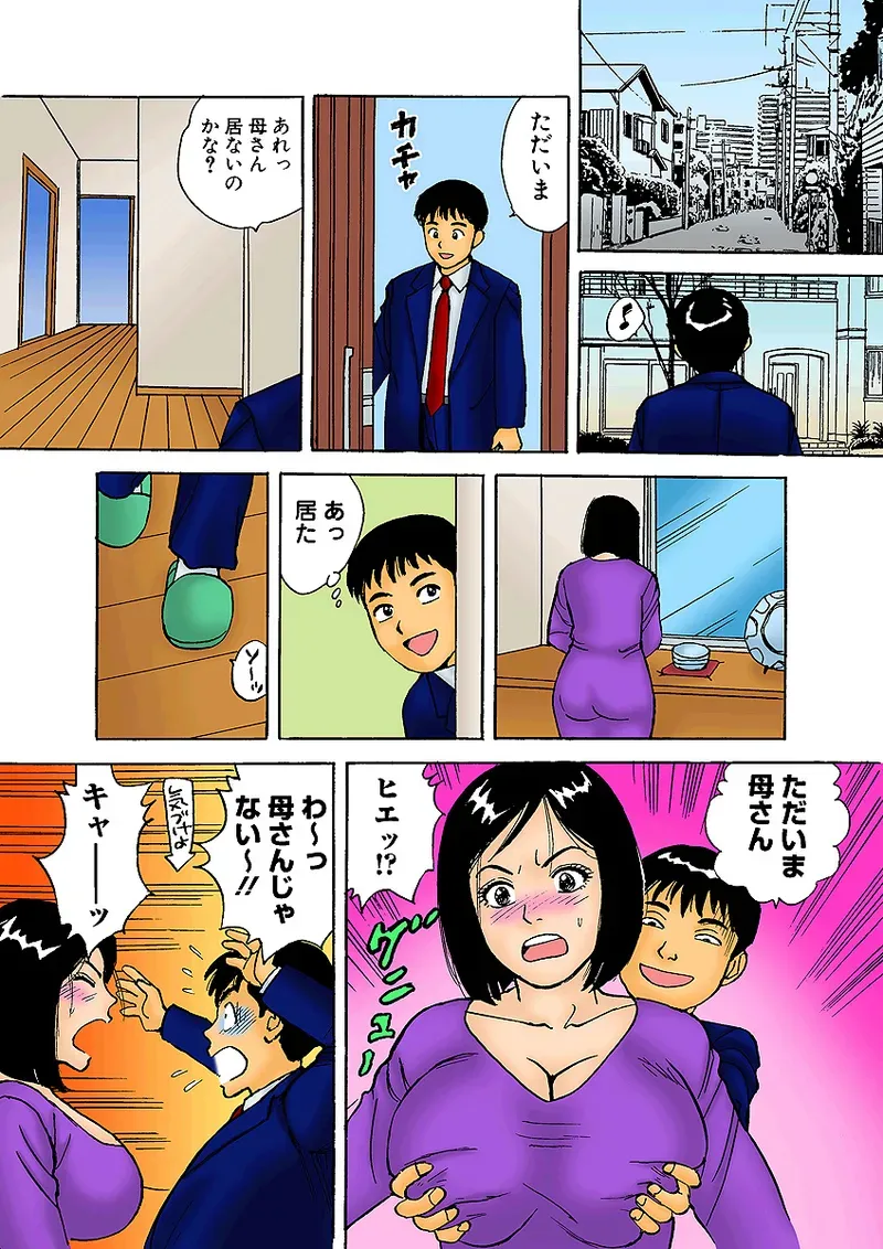 Page 105