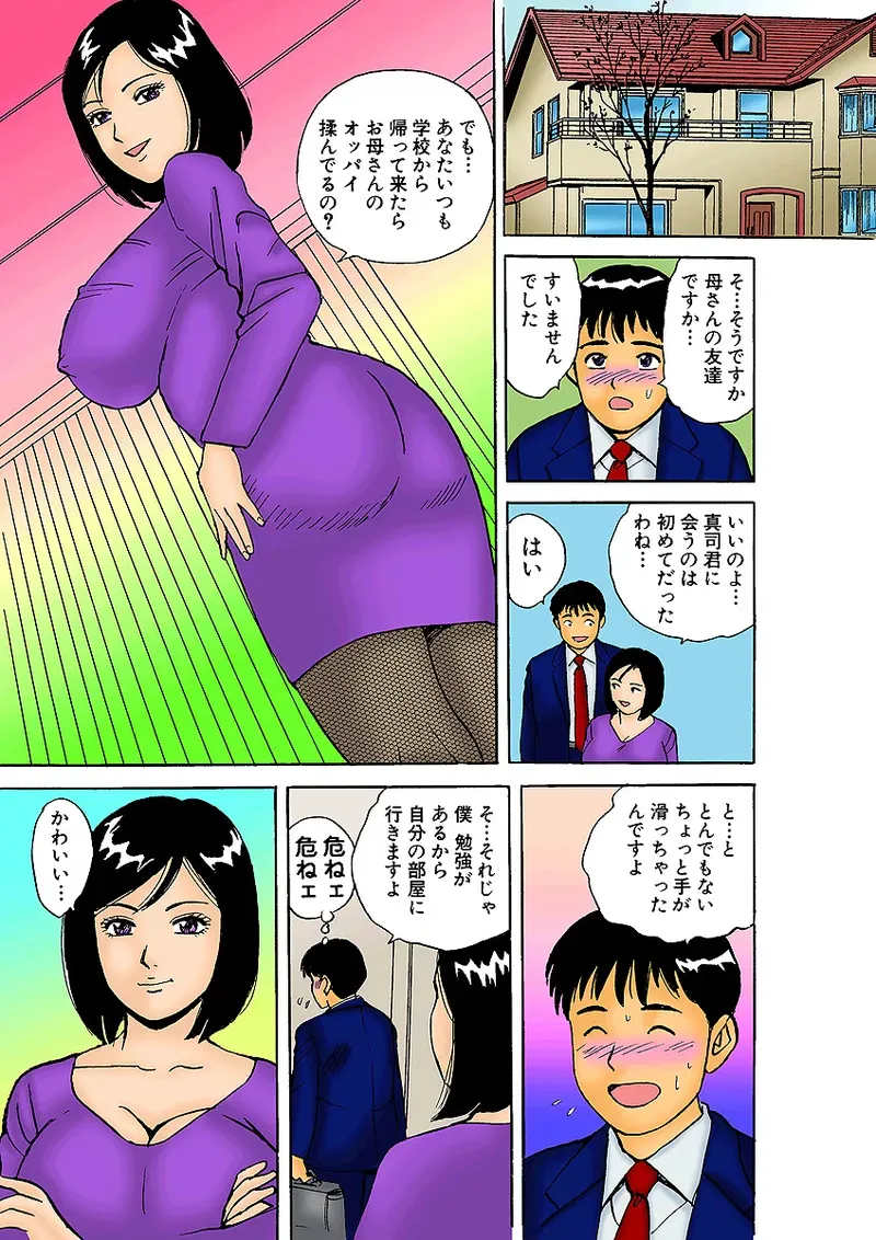 Page 106
