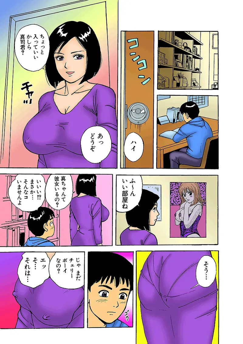 Page 107