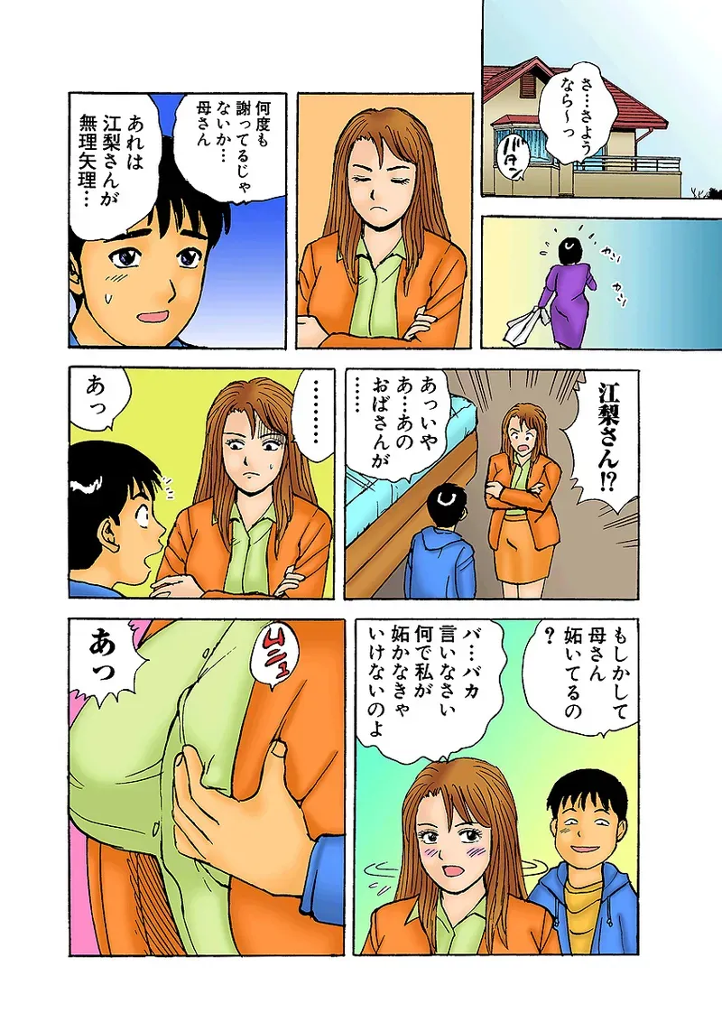 Page 117