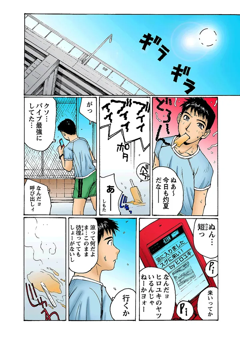 Page 40