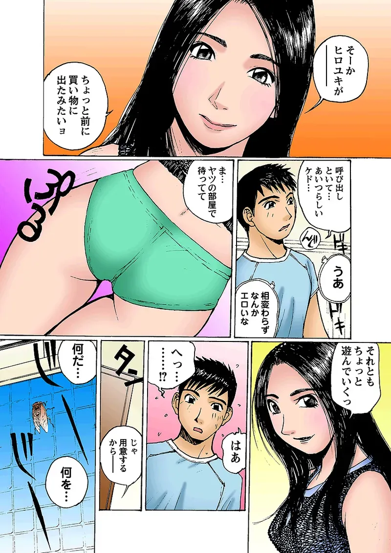 Page 42