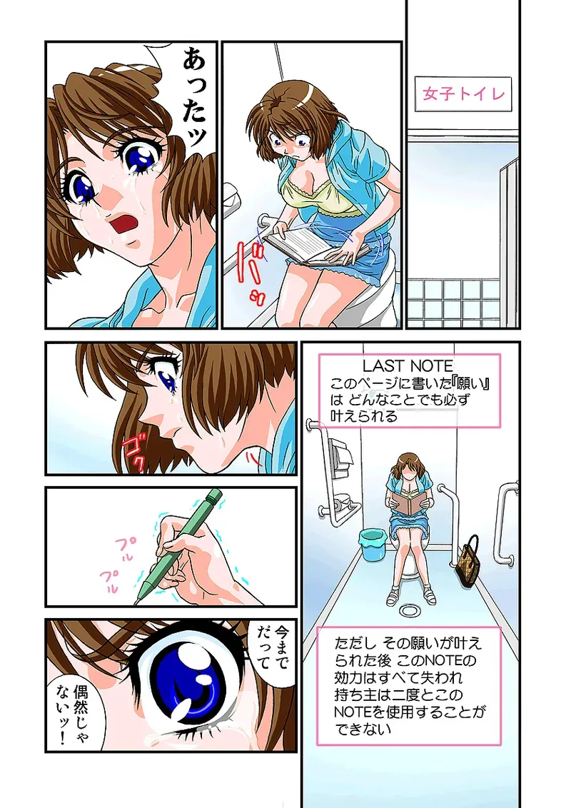 Page 55
