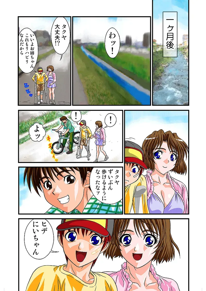 Page 57