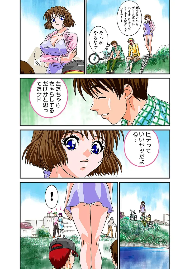Page 58