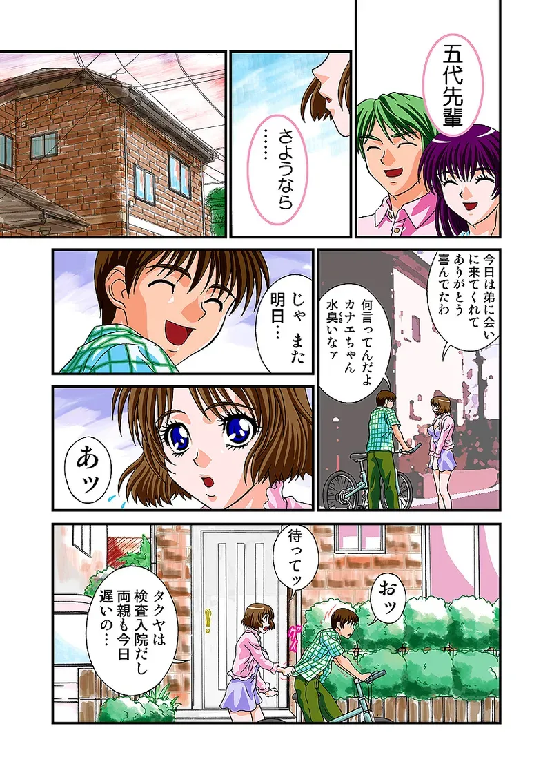 Page 59