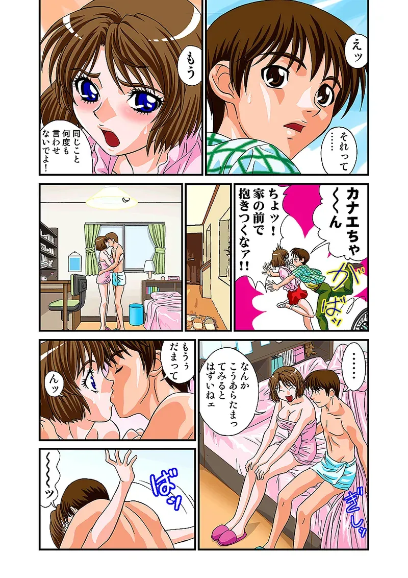 Page 60