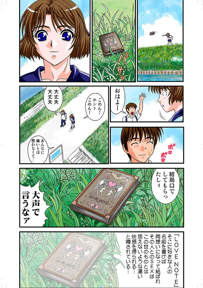 Page 64