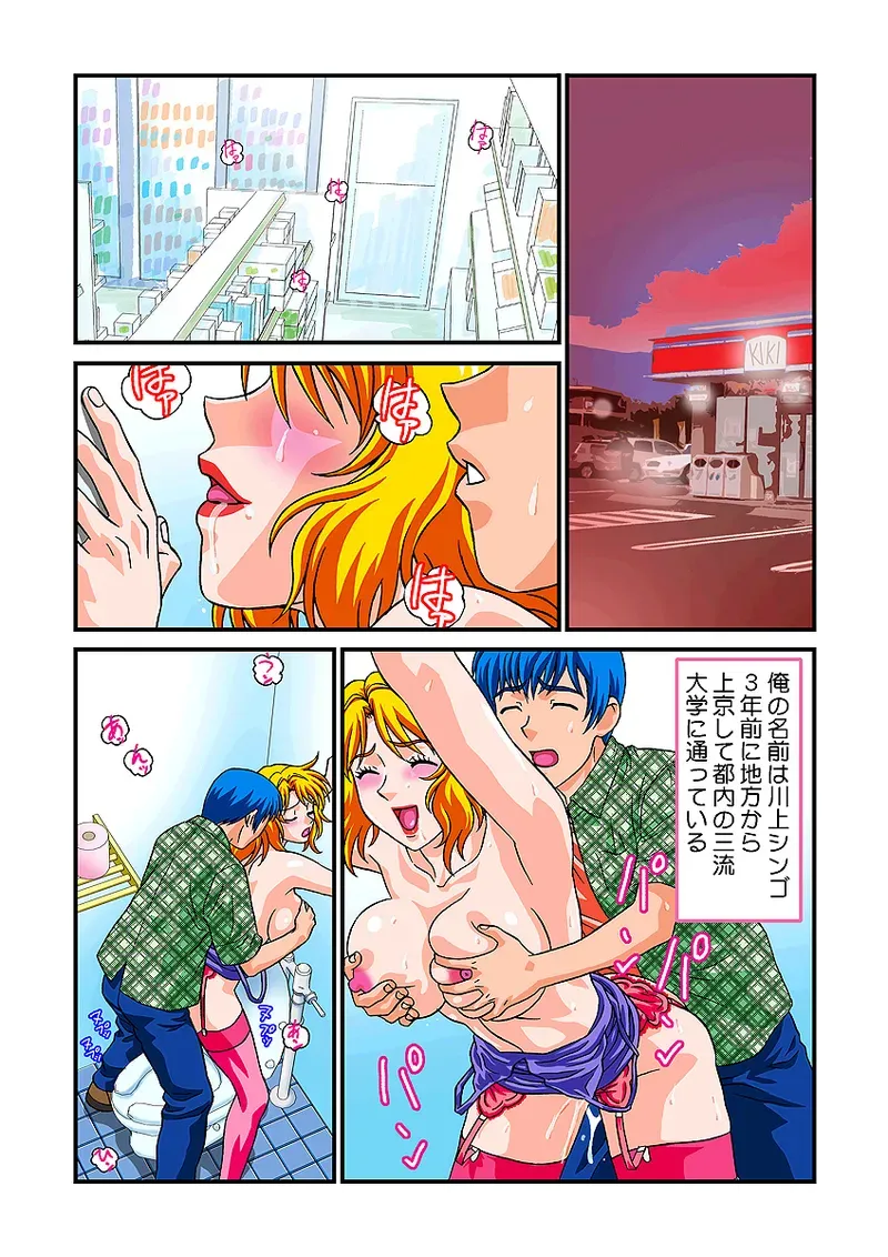 Page 66