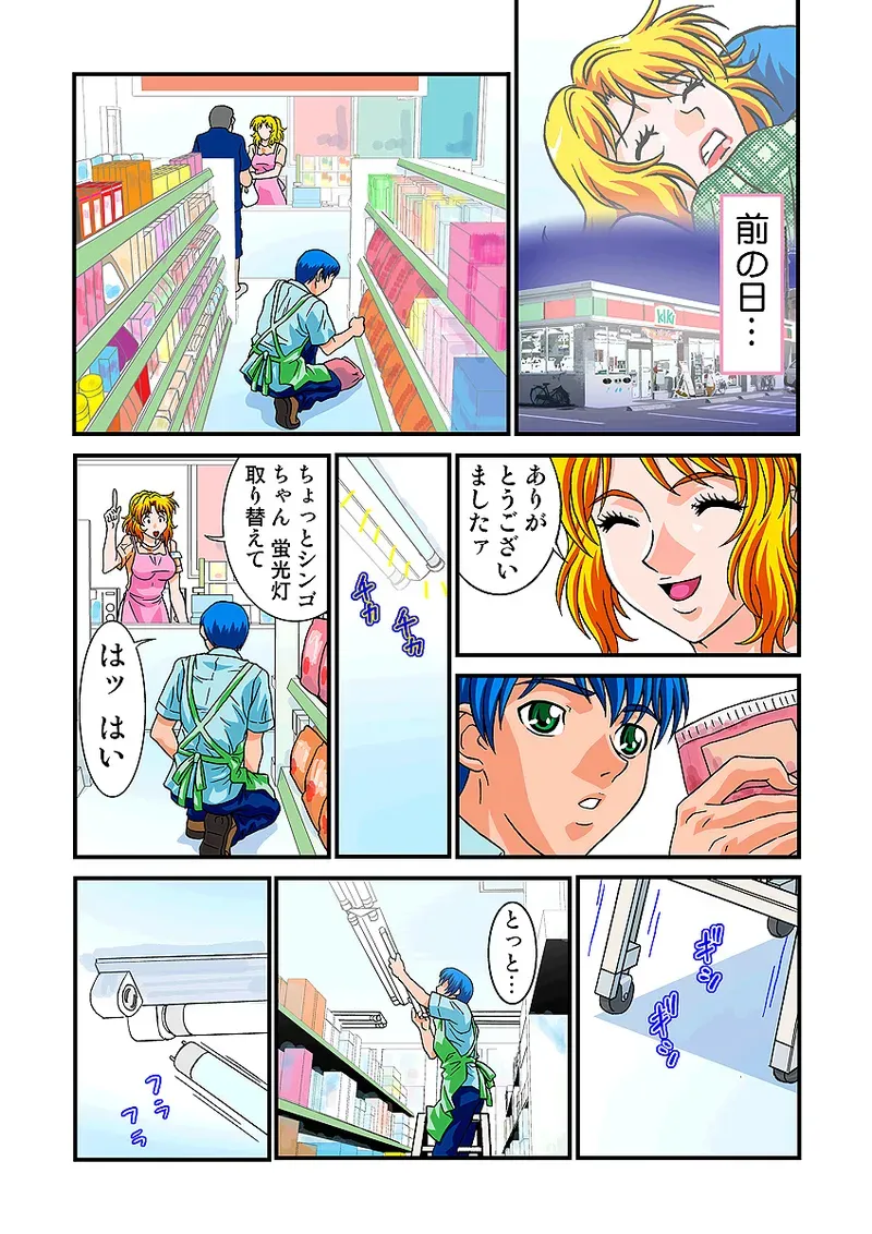 Page 68